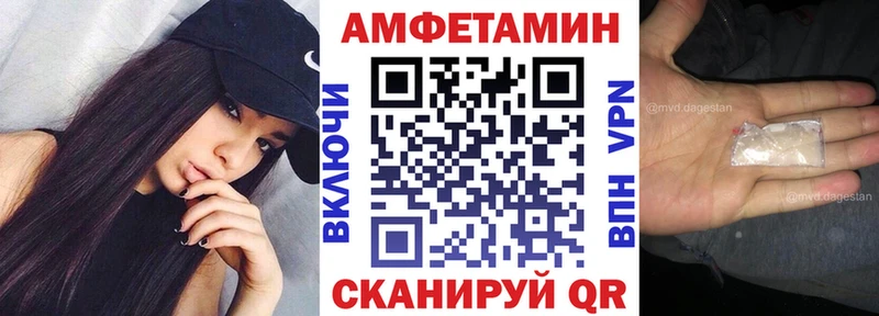 Купить  Серафимович  АМФЕТАМИН 97% 
