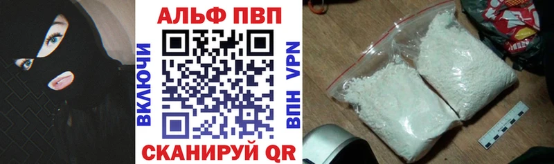 Купить  Серафимович  Альфа ПВП СК КРИС 