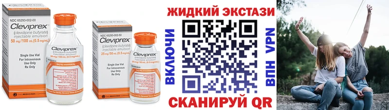 Бутират Butirat  Купить где  Серафимович 