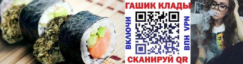Купить закладки  Серафимович  Еда ТГК конопля 