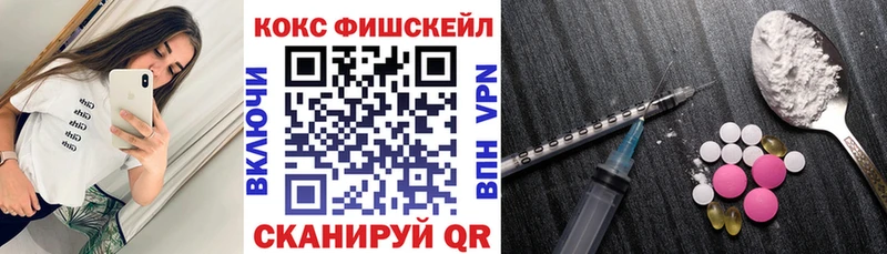Кокаин 97%  Купить закладки  Серафимович 