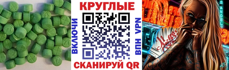 Купить закладки  Серафимович  Ecstasy Cube 
