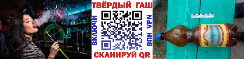 Купить  Серафимович  ГАШ hashish 
