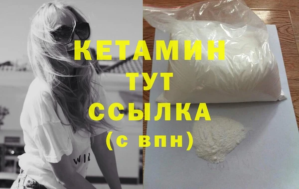 марихуана Белокуриха