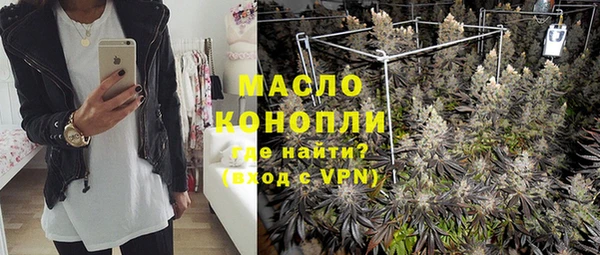 молекула духа Беломорск