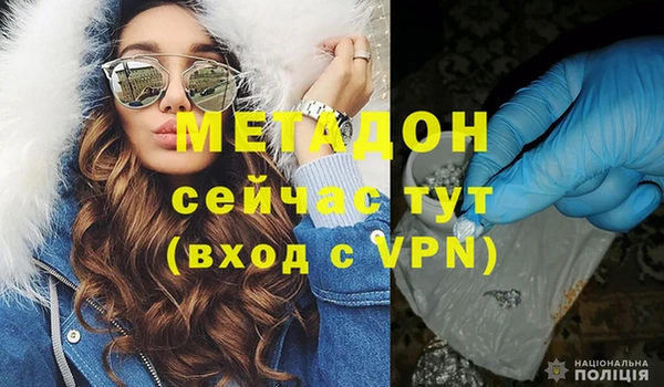 марихуана Белокуриха