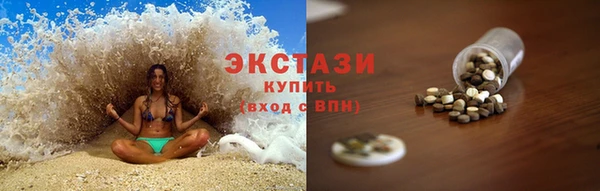 молекула духа Беломорск