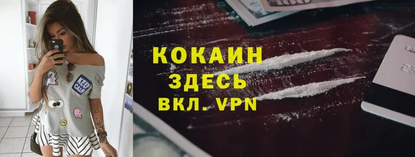 марихуана Белокуриха
