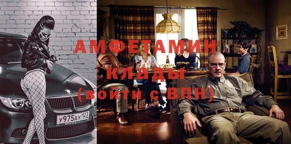 МДМА Белоозёрский