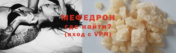 МДМА Белоозёрский