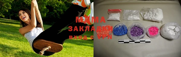 МДМА Белоозёрский
