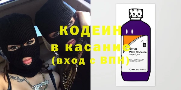 молекула духа Беломорск