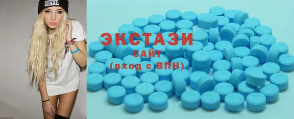 МДМА Белоозёрский