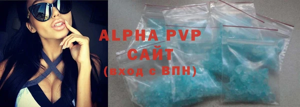 молекула духа Беломорск