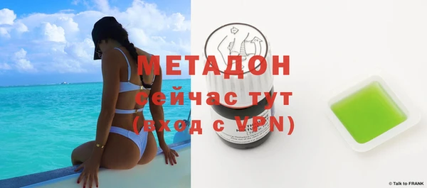 молекула духа Беломорск