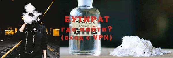 молекула духа Беломорск
