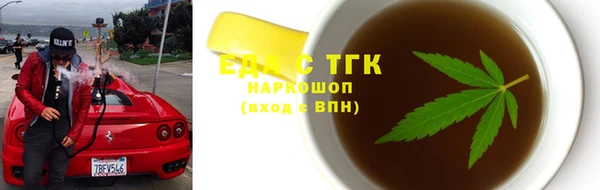 МДМА Белоозёрский