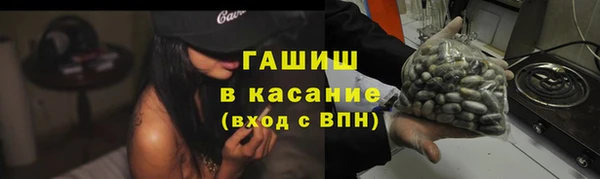 марихуана Белокуриха