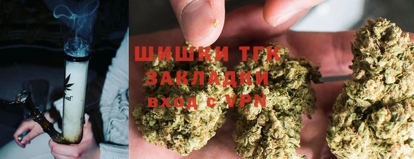 марихуана Белокуриха