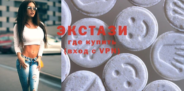 молекула духа Беломорск