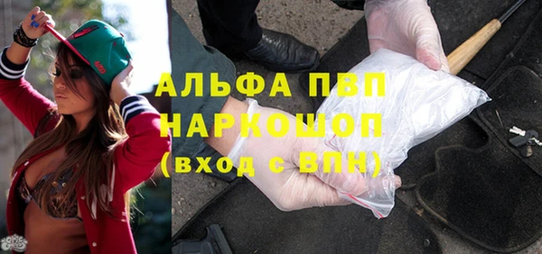 марихуана Белокуриха