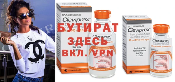 МДМА Белоозёрский