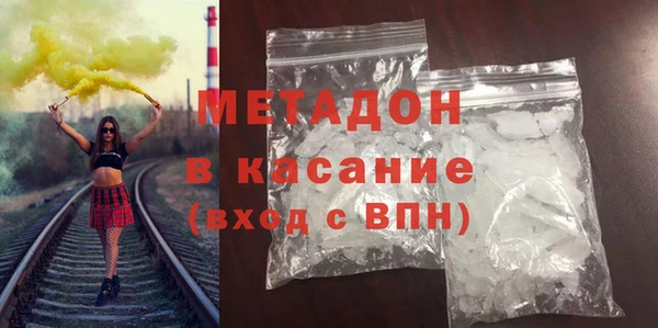молекула духа Беломорск
