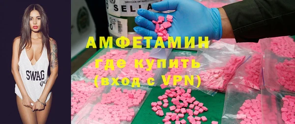 МДМА Белоозёрский