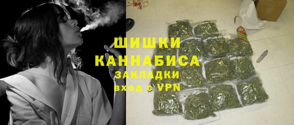 марихуана Белокуриха