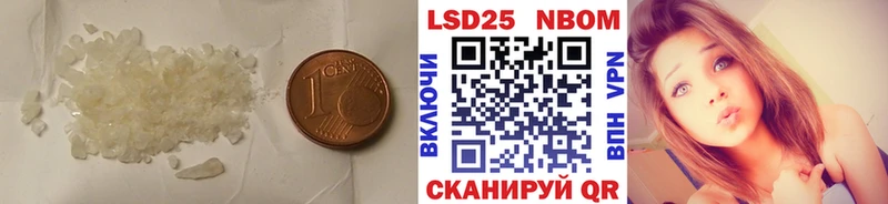 Купить  Серафимович  LSD-25 экстази кислота 