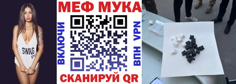 Мефедрон mephedrone  Купить где  Серафимович 