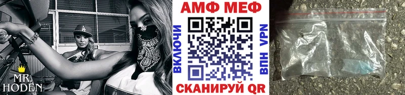 МЕТАМФЕТАМИН Декстрометамфетамин 99.9%  Купить  Серафимович 