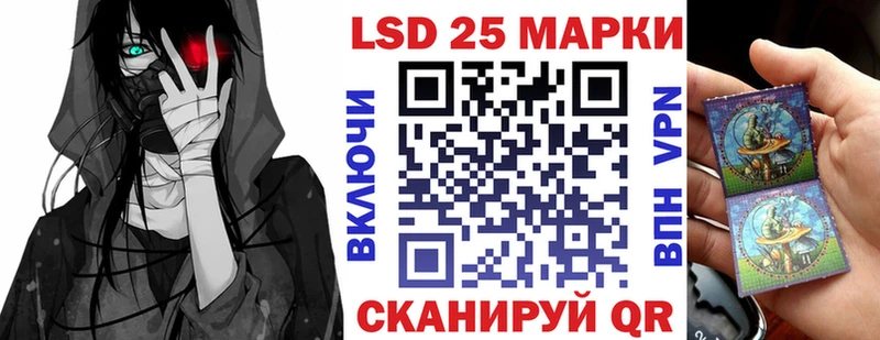 Купить  Серафимович  Марки 25I-NBOMe 1,8мг 