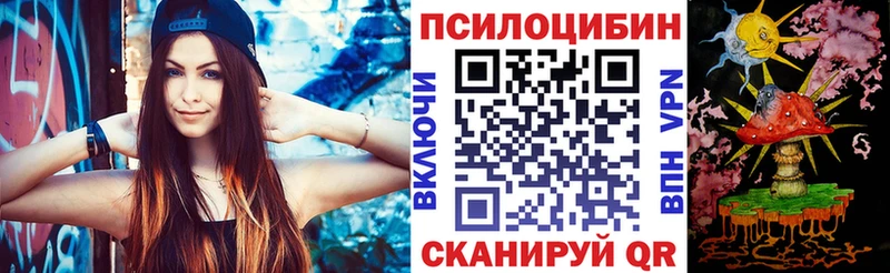Купить закладки  Серафимович  Галлюциногенные грибы прущие грибы 