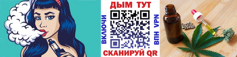 Каннабис Ganja  Купить  Серафимович 